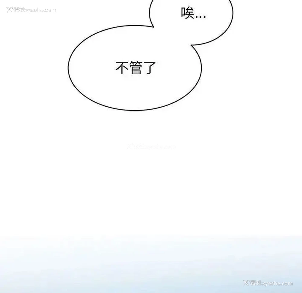 129P - 我的完美缪斯
