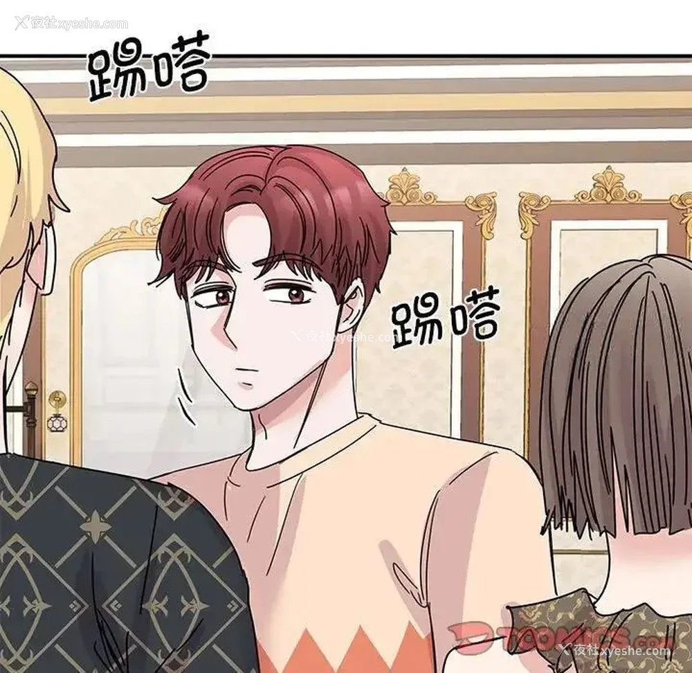 134P - 我的完美缪斯