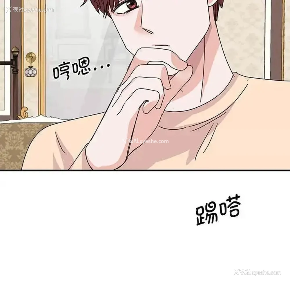 135P - 我的完美缪斯