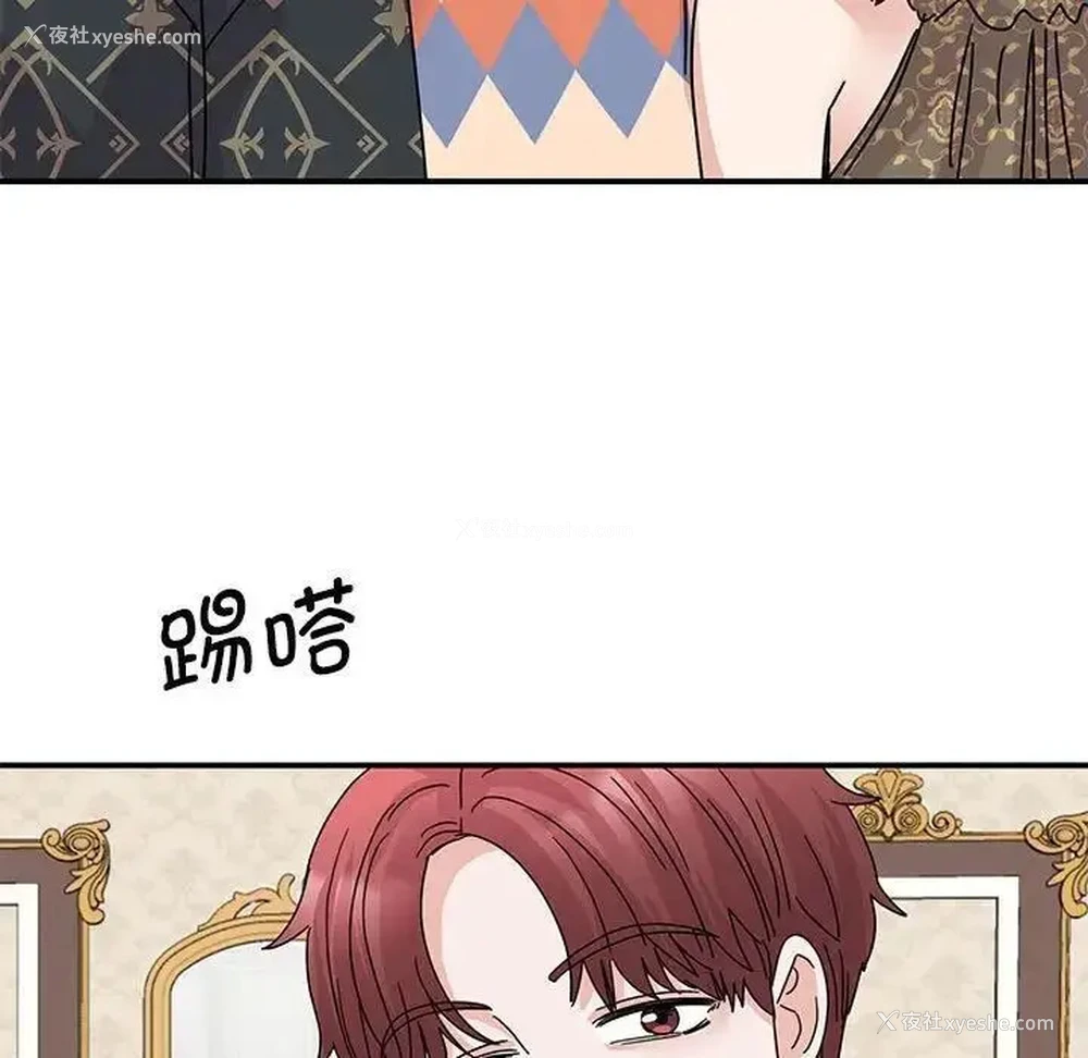 136P - 我的完美缪斯