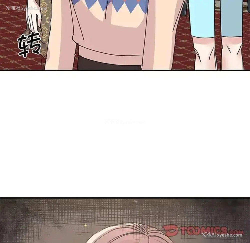 140P - 我的完美缪斯