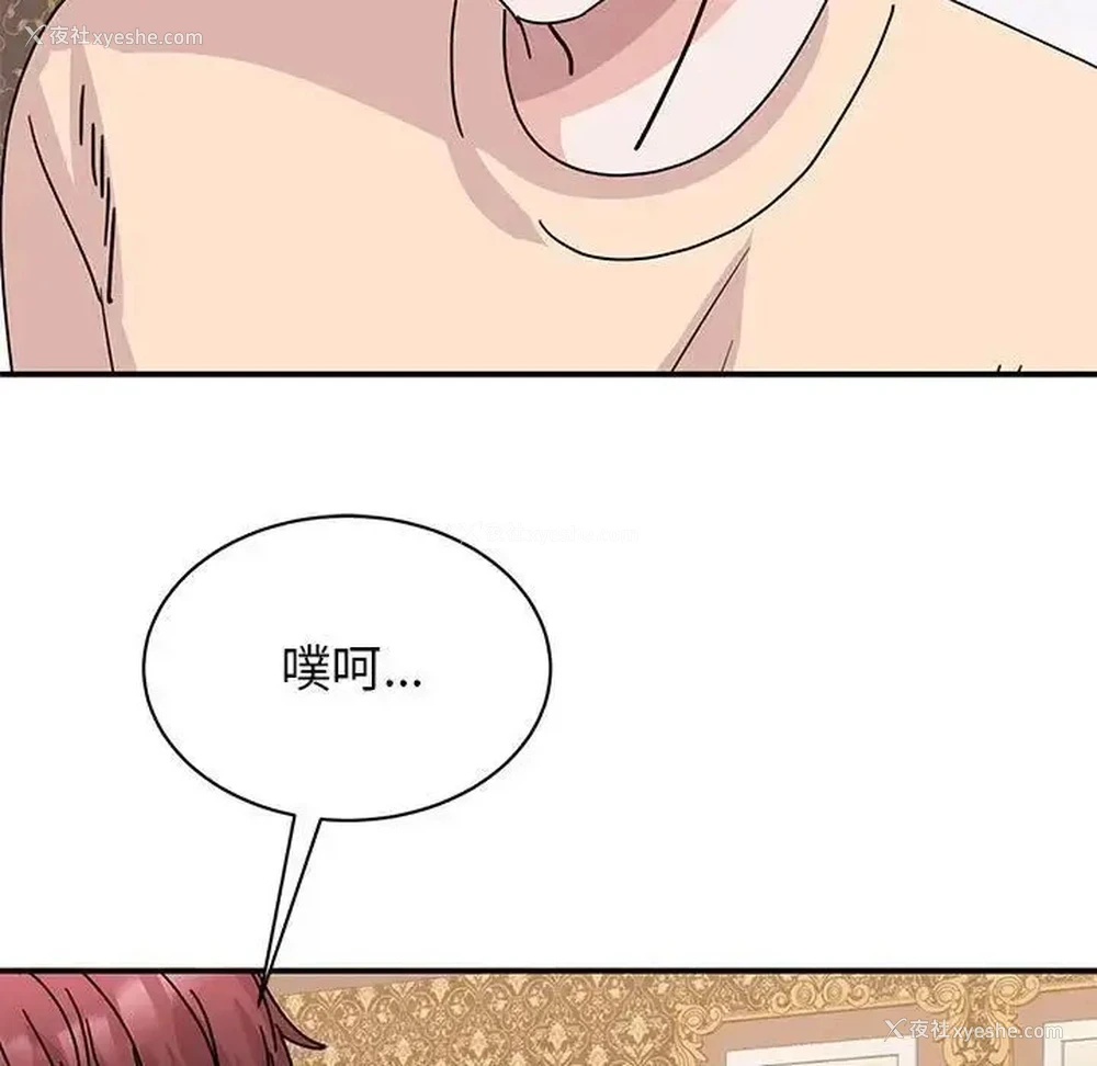 143P - 我的完美缪斯