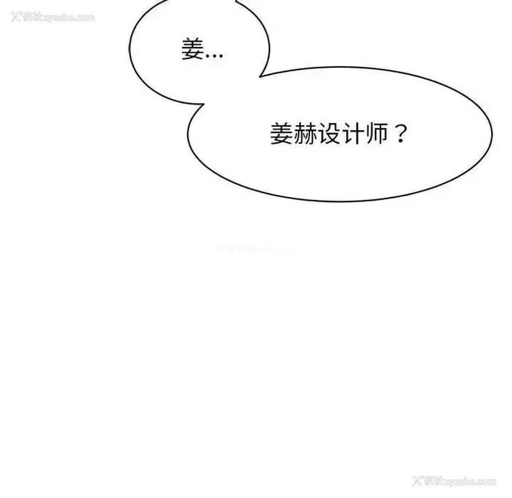 145P - 我的完美缪斯
