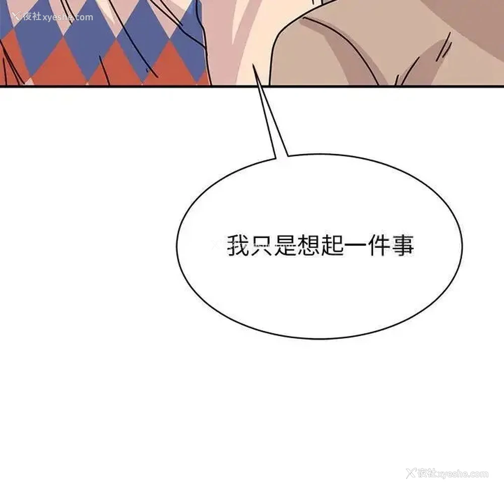148P - 我的完美缪斯