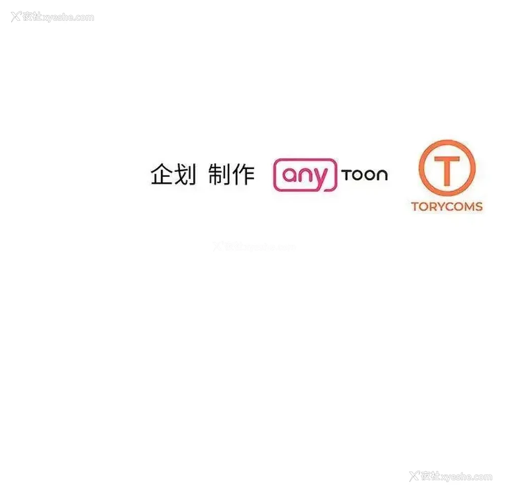 153P - 我的完美缪斯