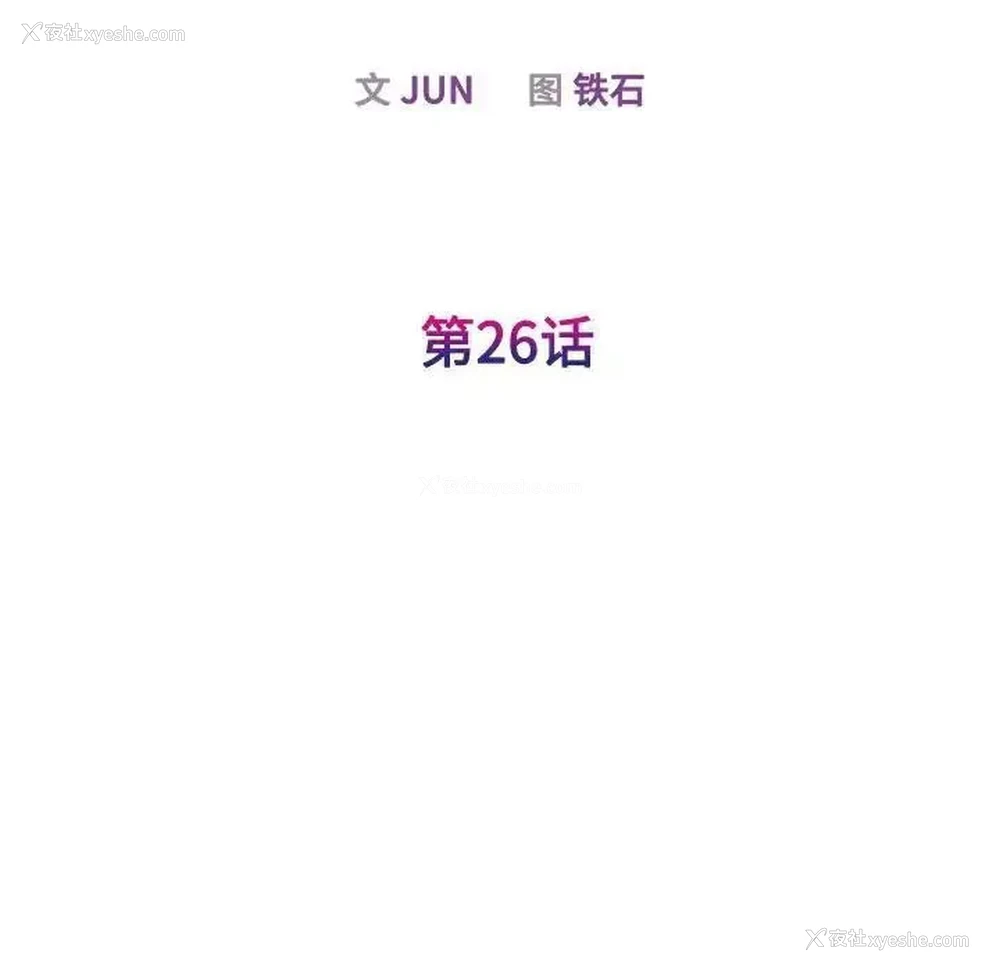 16P - 我的完美缪斯