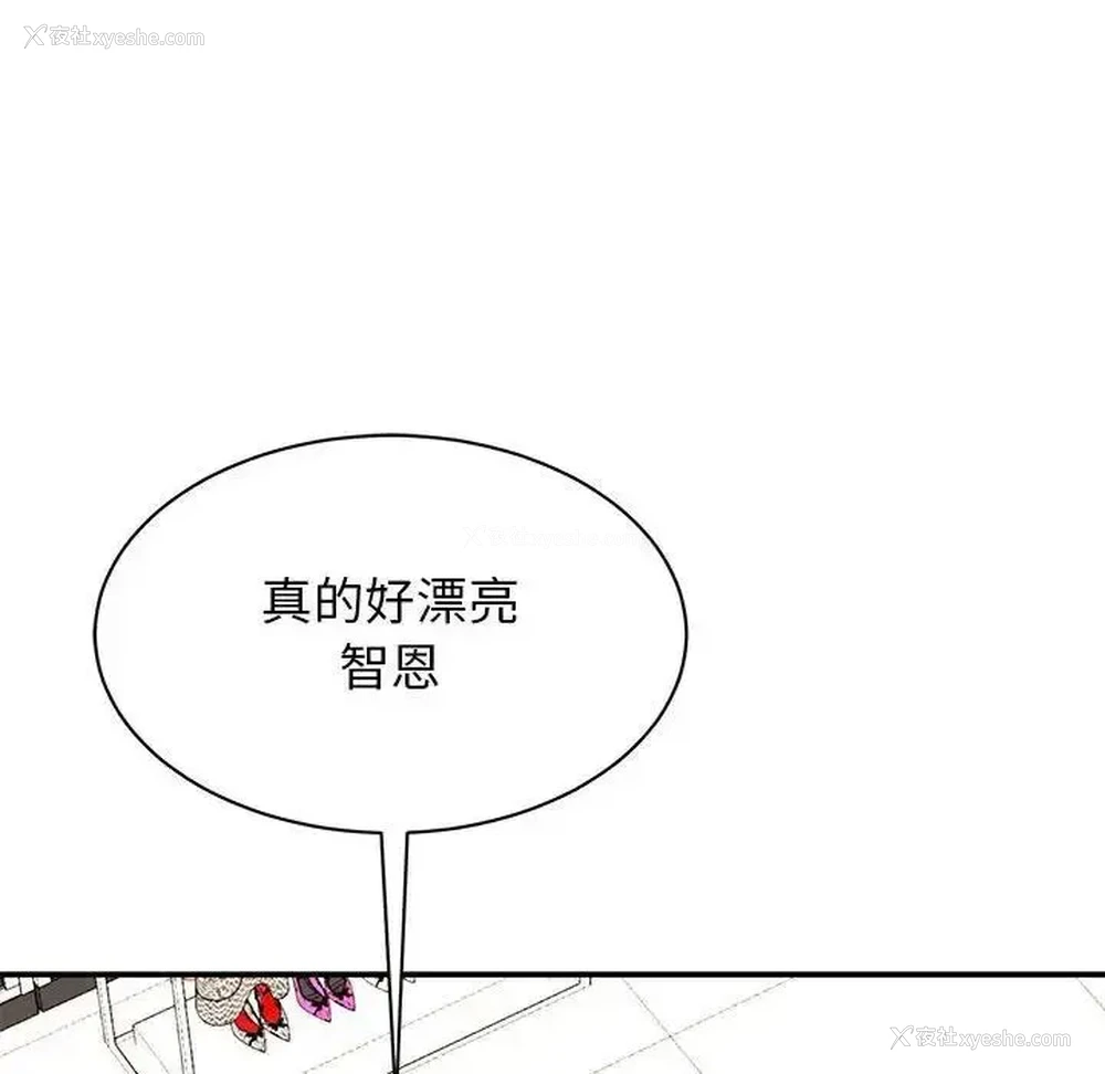 18P - 我的完美缪斯