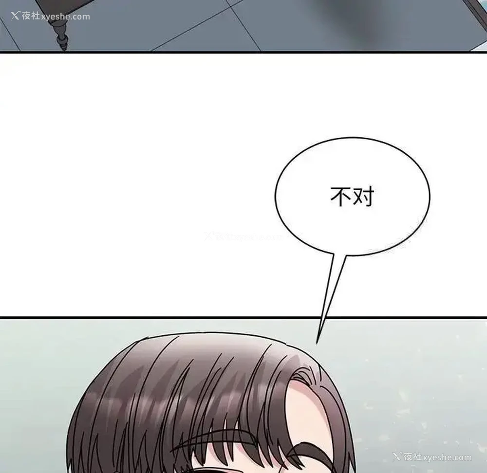 19P - 我的完美缪斯