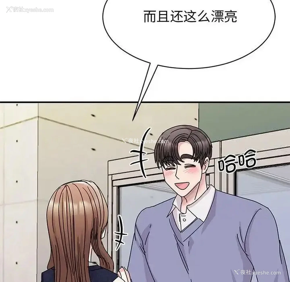 23P - 我的完美缪斯