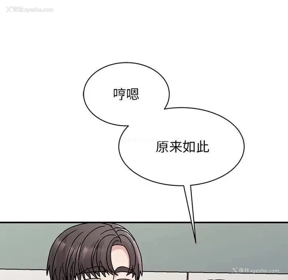 30P - 我的完美缪斯