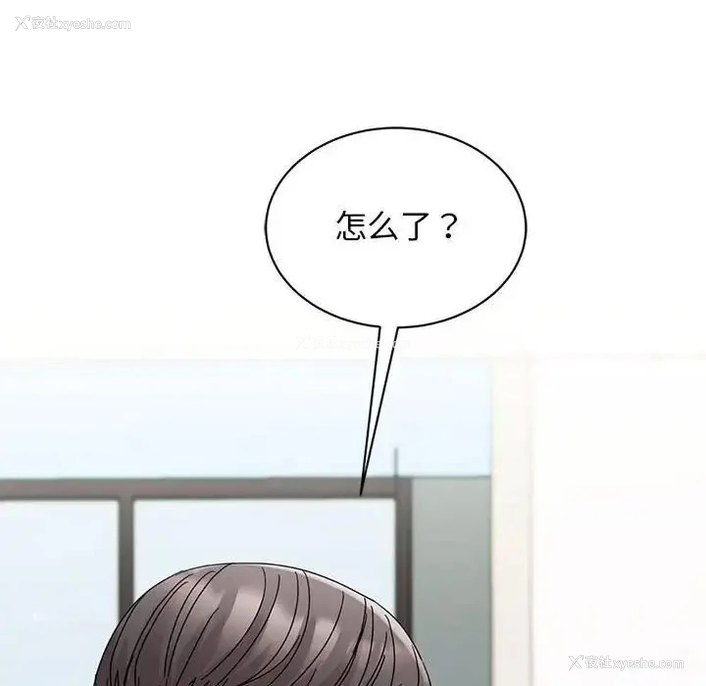 34P - 我的完美缪斯