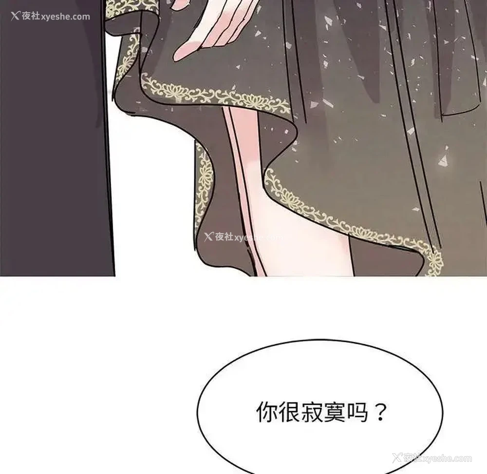 37P - 我的完美缪斯