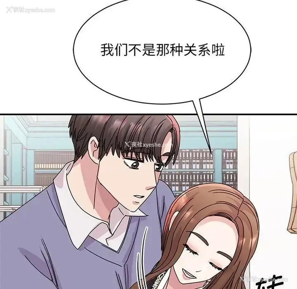 41P - 我的完美缪斯