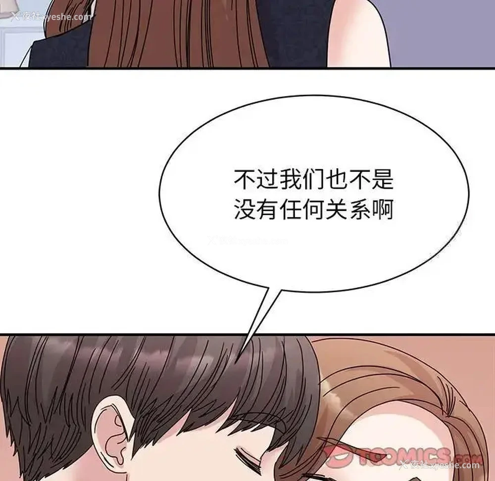 44P - 我的完美缪斯