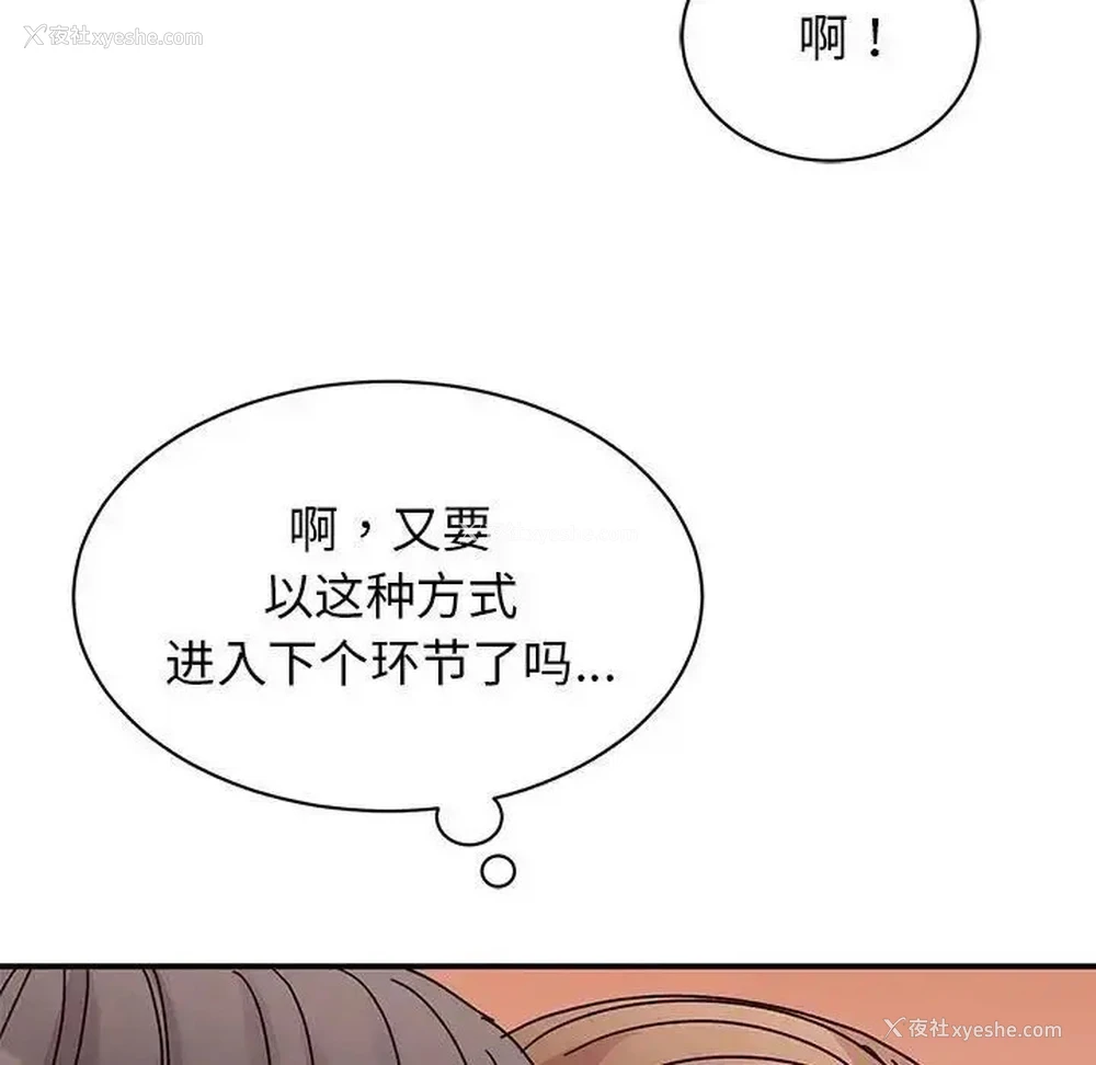 46P - 我的完美缪斯