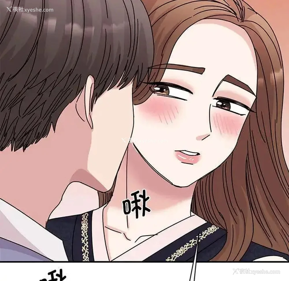 47P - 我的完美缪斯