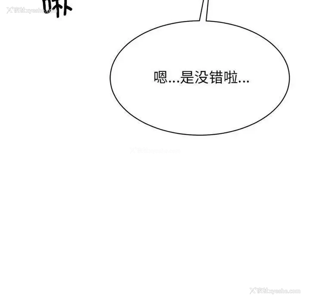 48P - 我的完美缪斯