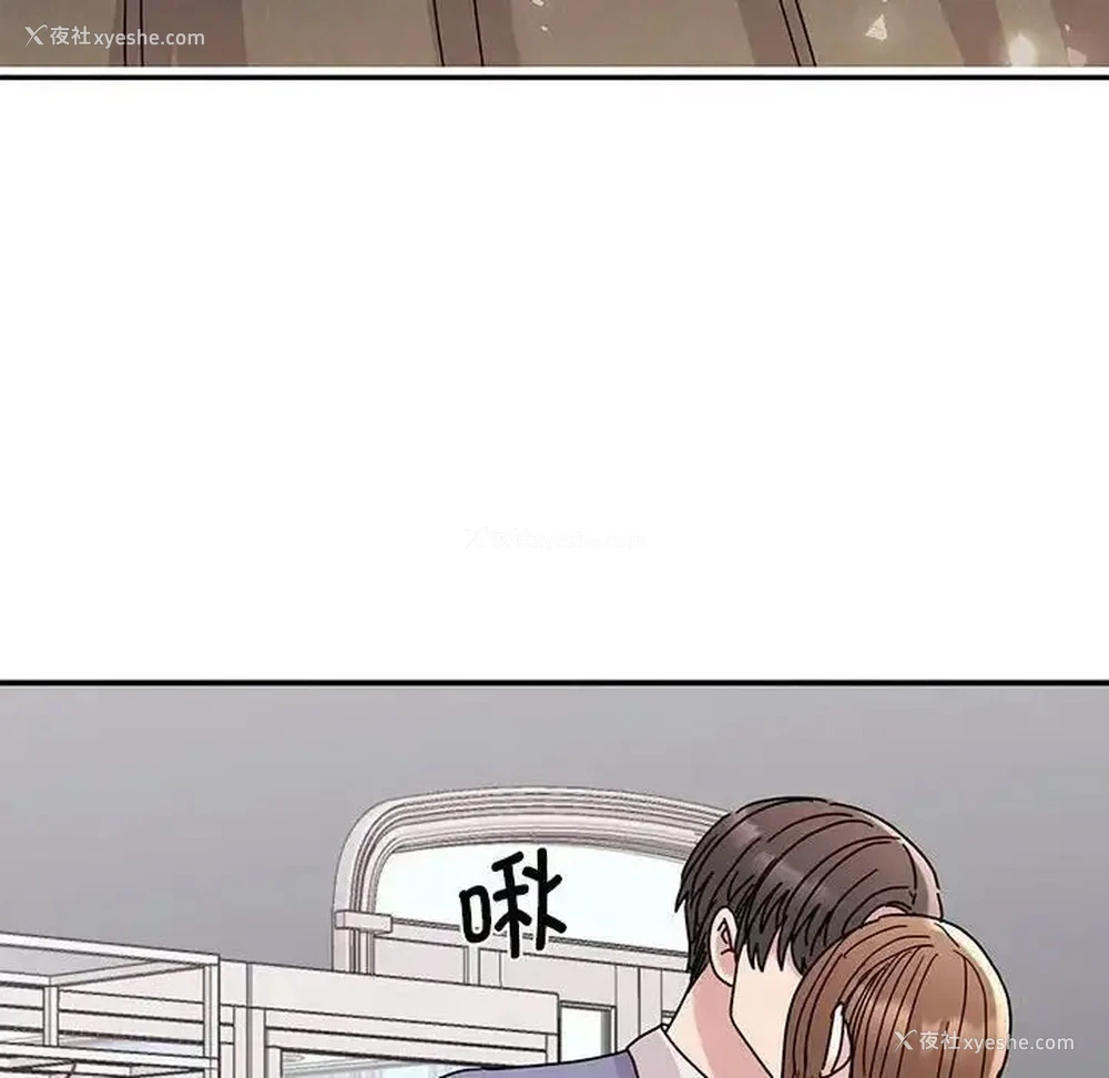 53P - 我的完美缪斯