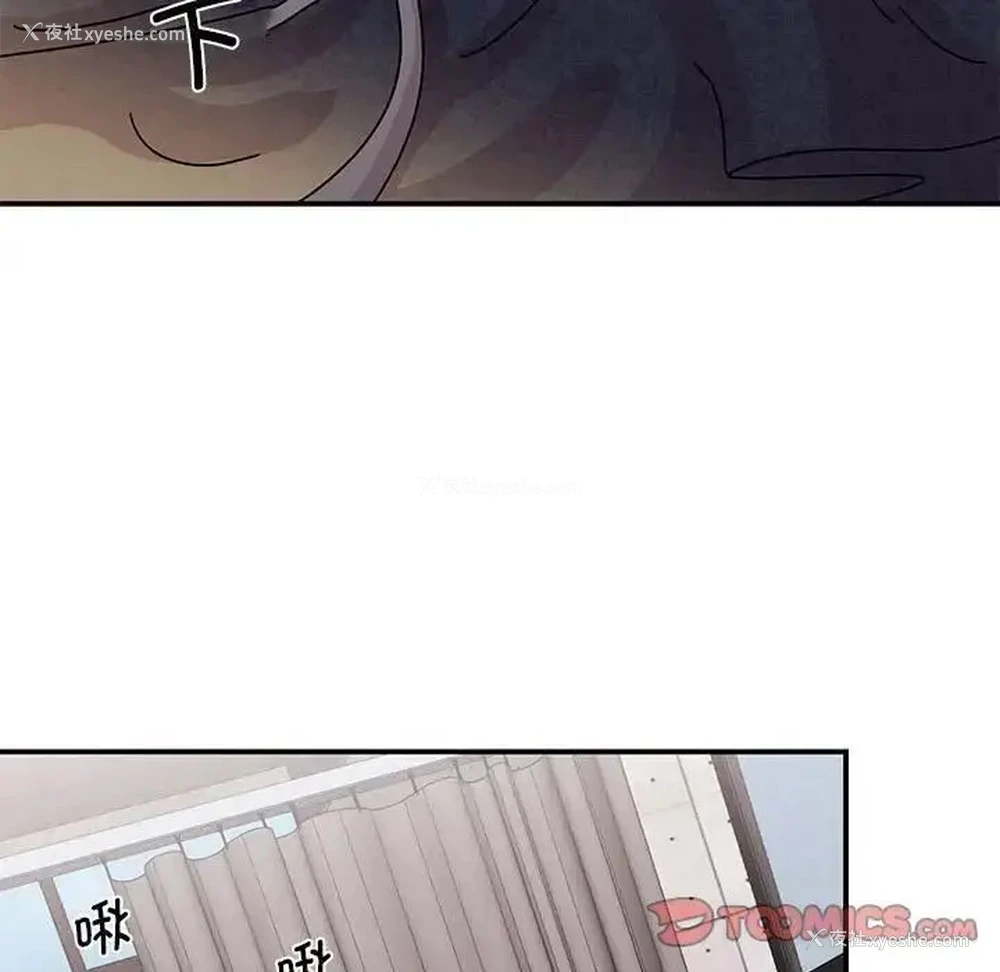 56P - 我的完美缪斯
