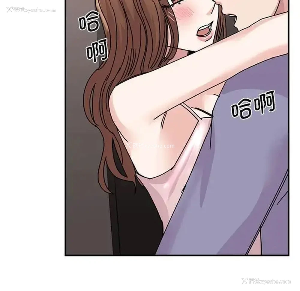 59P - 我的完美缪斯