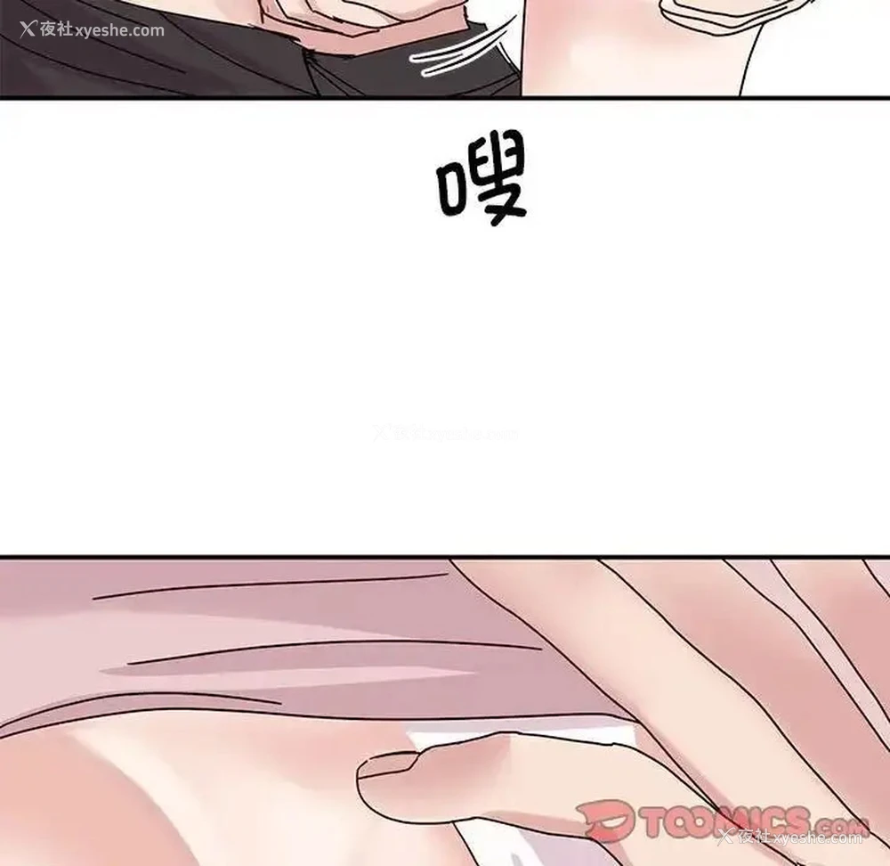 61P - 我的完美缪斯