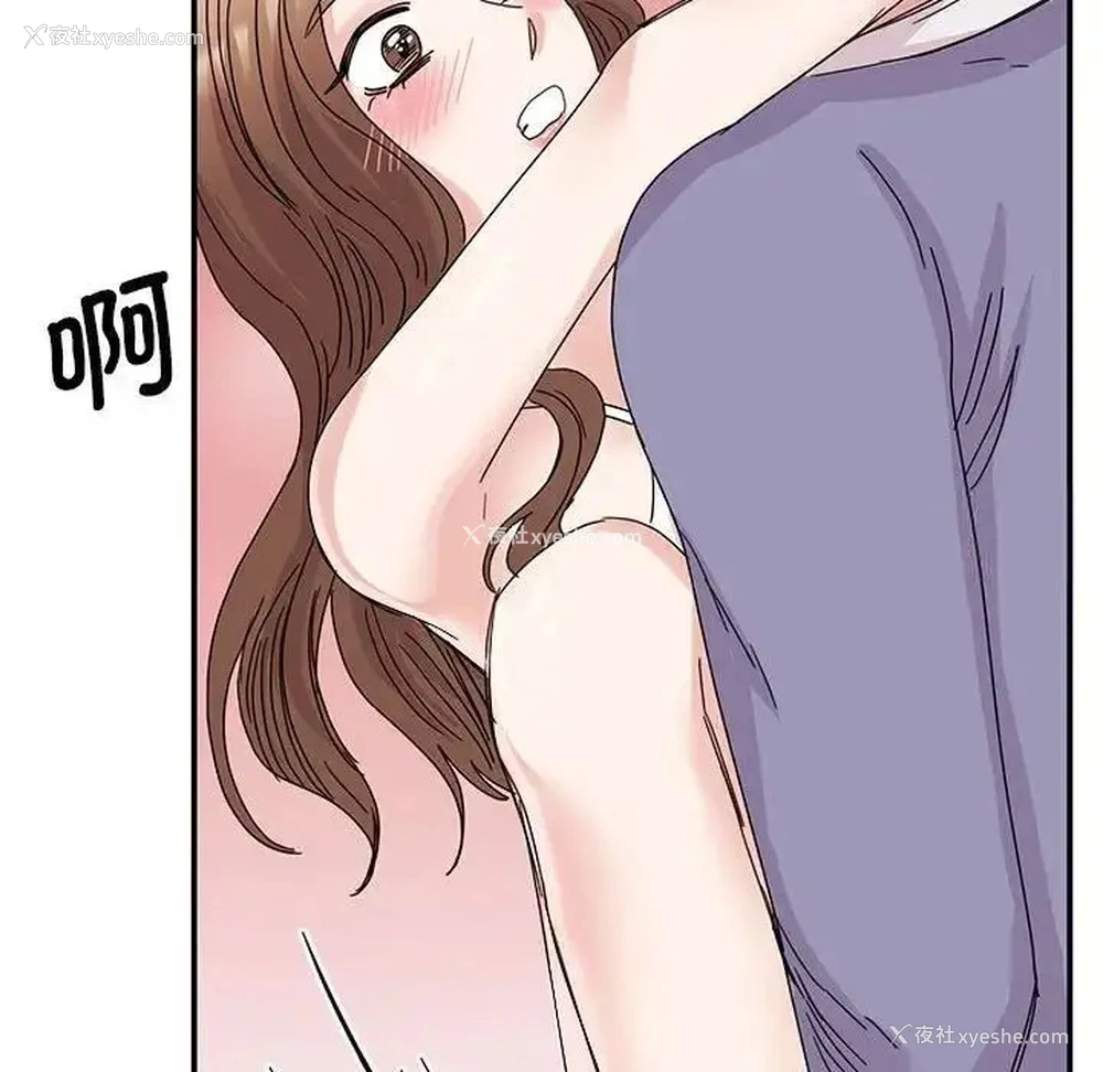 64P - 我的完美缪斯