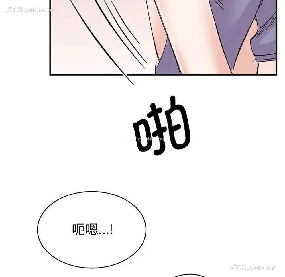 65P - 我的完美缪斯