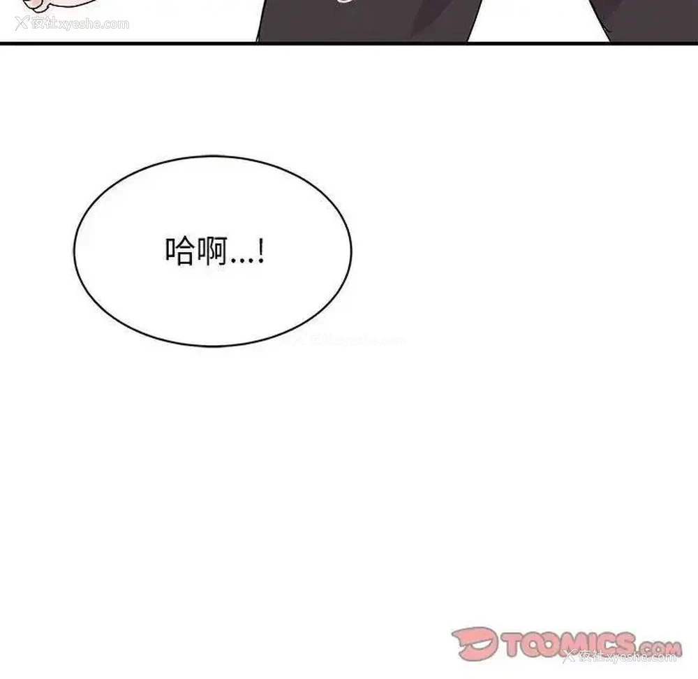 68P - 我的完美缪斯