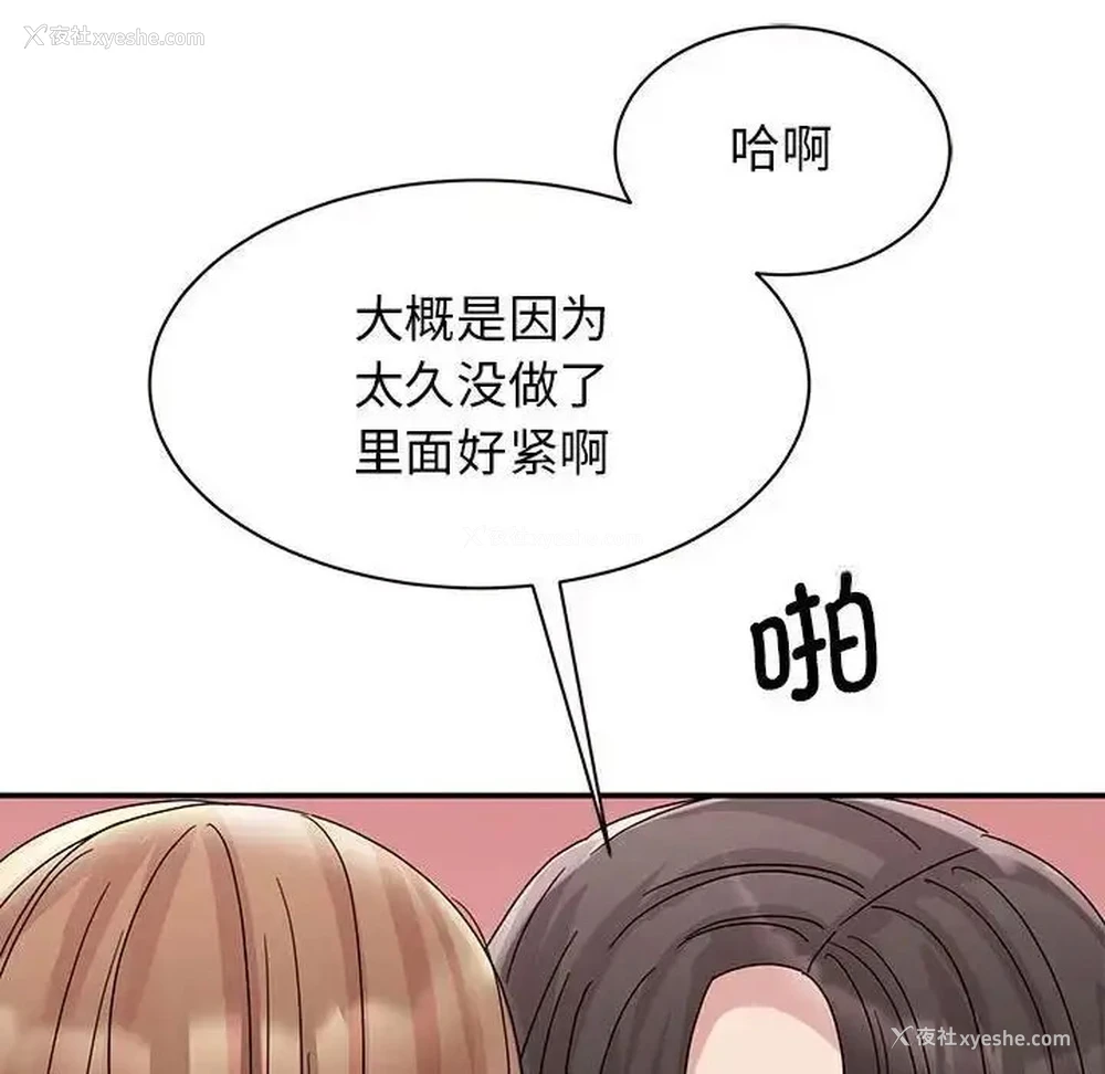 69P - 我的完美缪斯