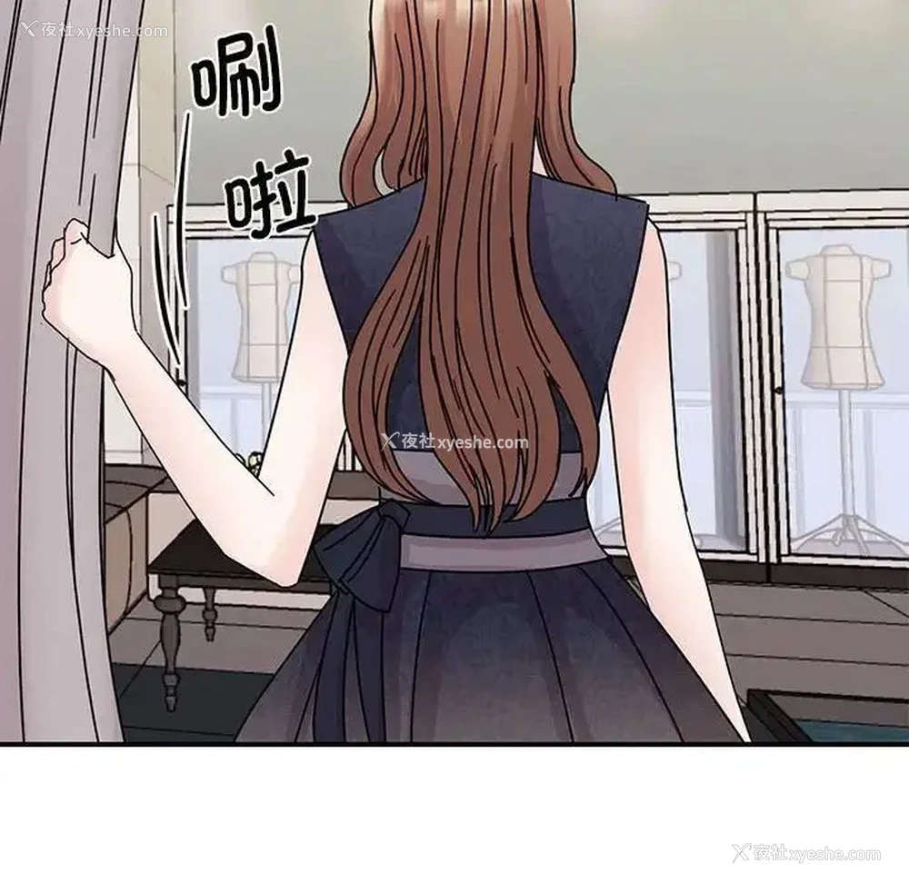 6P - 我的完美缪斯