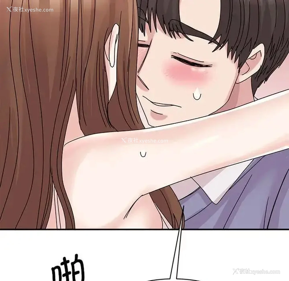 70P - 我的完美缪斯