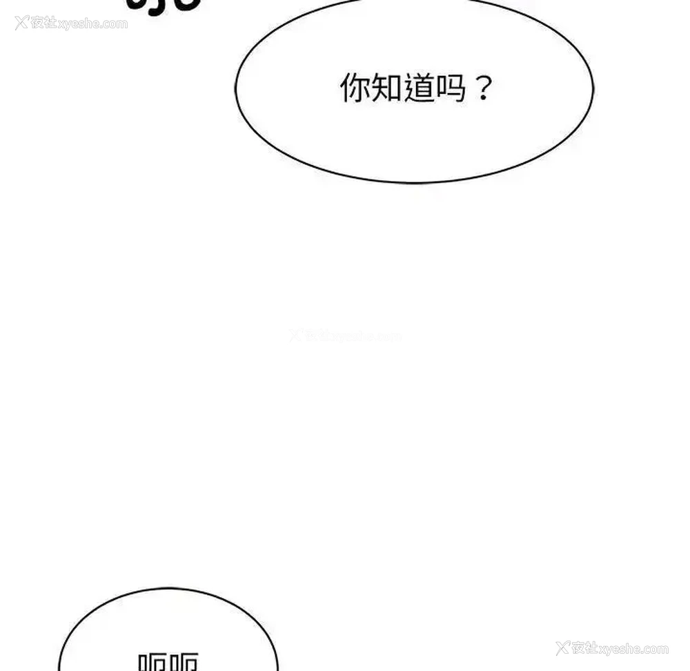 71P - 我的完美缪斯