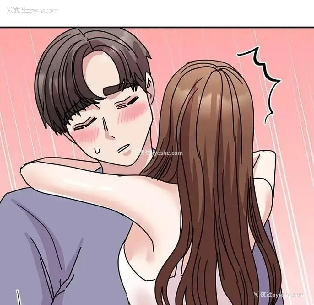79P - 我的完美缪斯