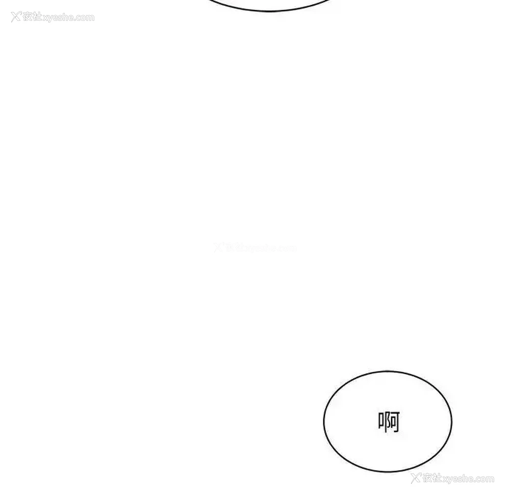87P - 我的完美缪斯