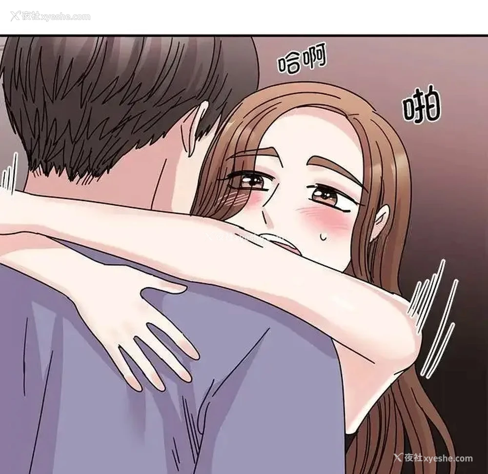88P - 我的完美缪斯