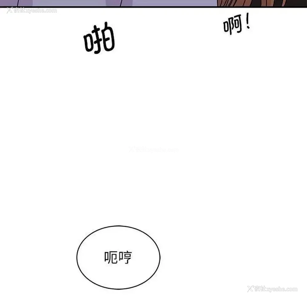 89P - 我的完美缪斯