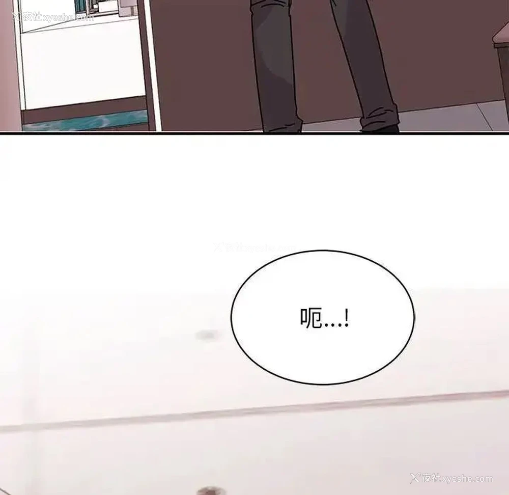 91P - 我的完美缪斯