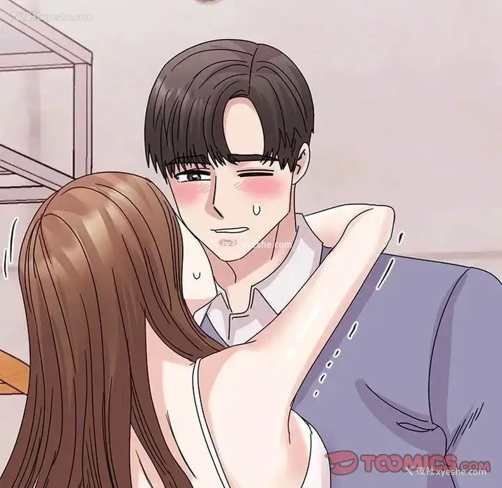 92P - 我的完美缪斯