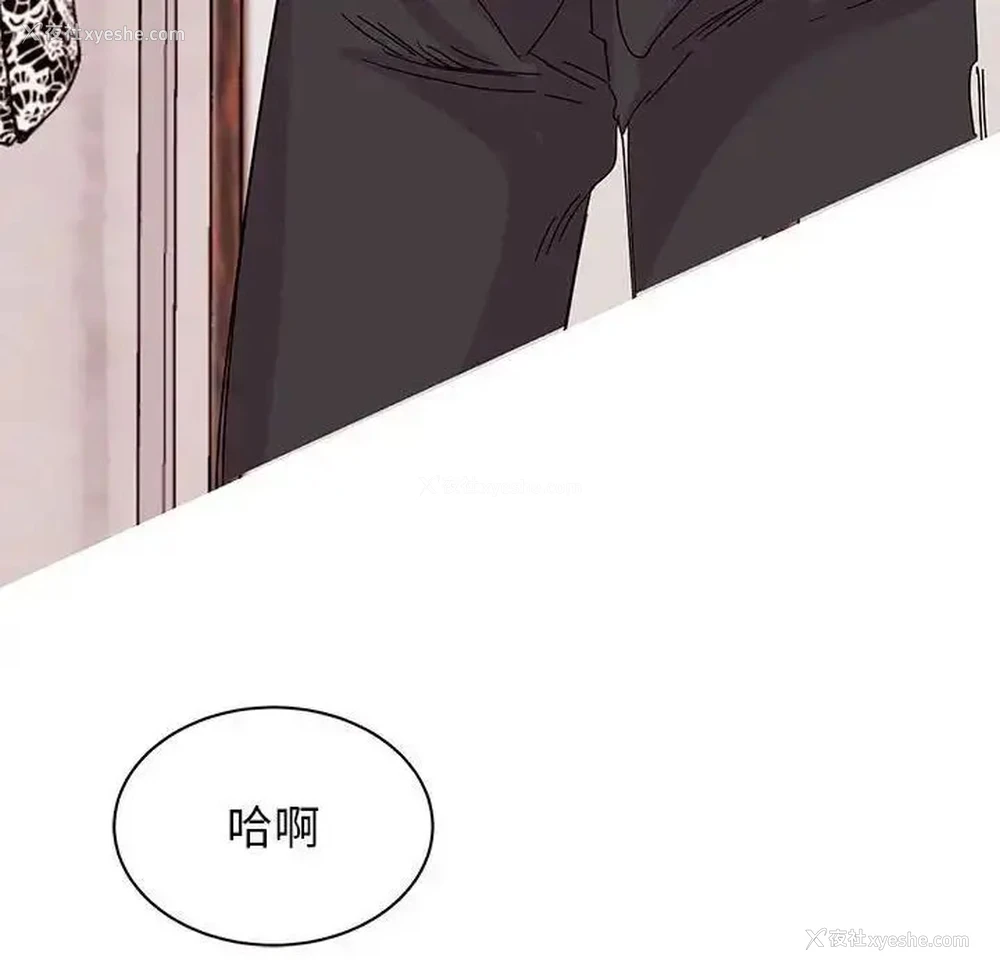 94P - 我的完美缪斯