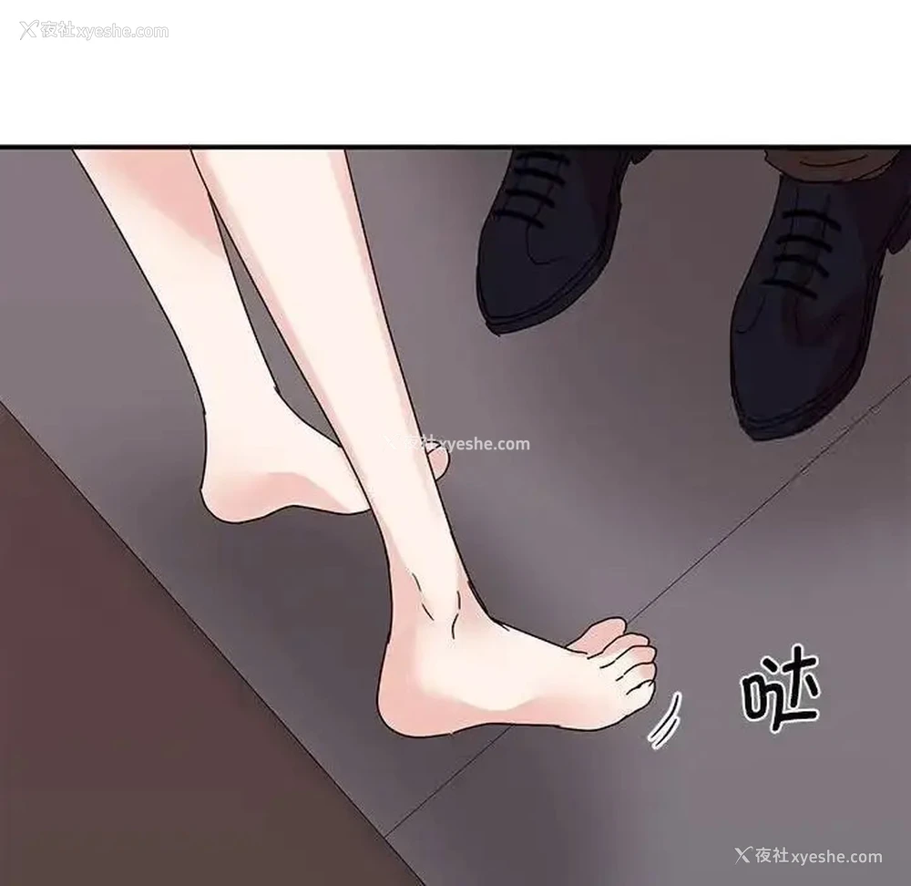 95P - 我的完美缪斯