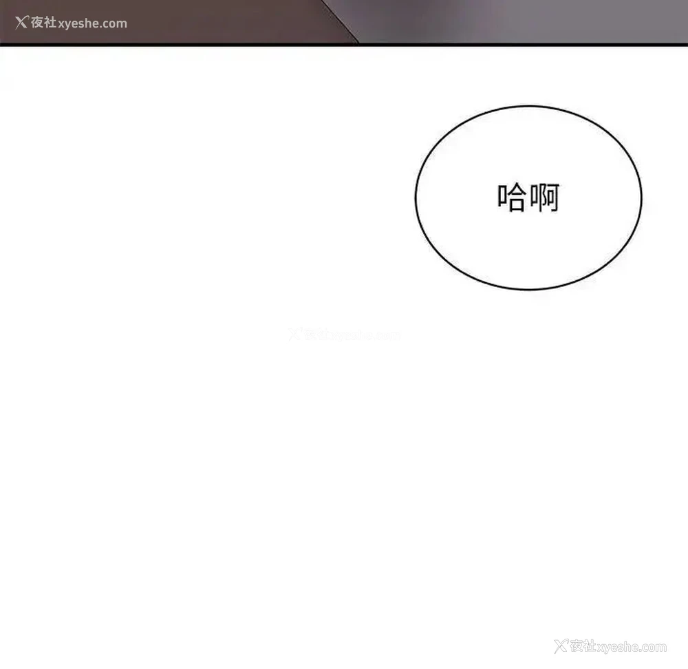 96P - 我的完美缪斯
