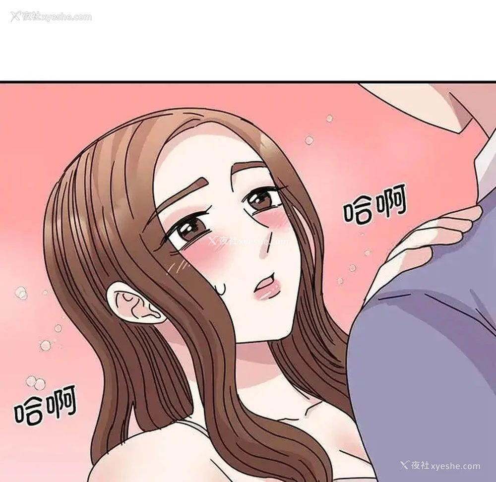 97P - 我的完美缪斯