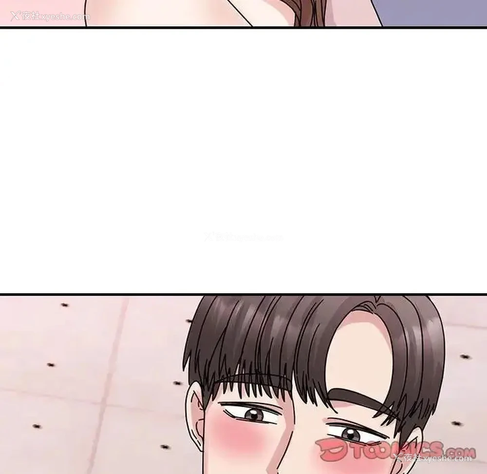 98P - 我的完美缪斯