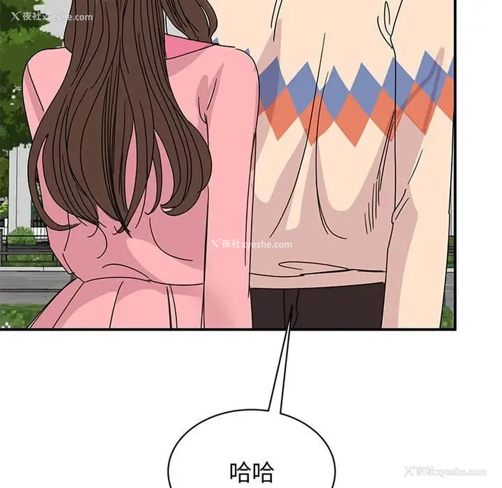 102P - 我的完美缪斯
