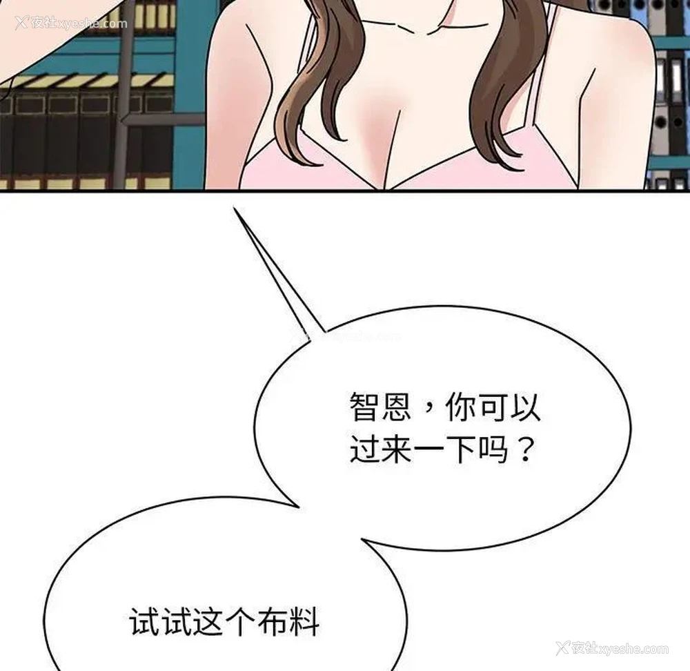 10P - 我的完美缪斯