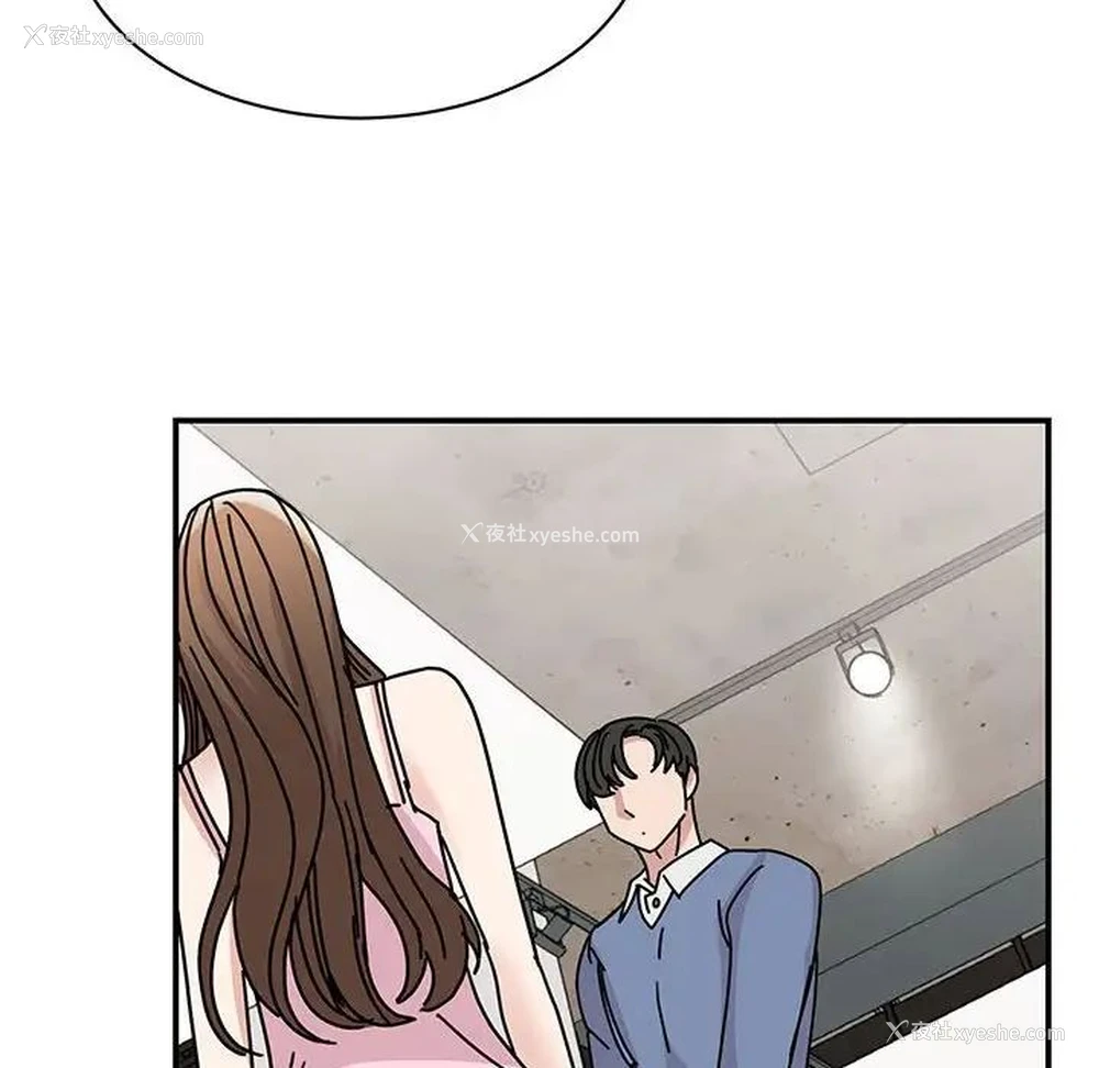 11P - 我的完美缪斯