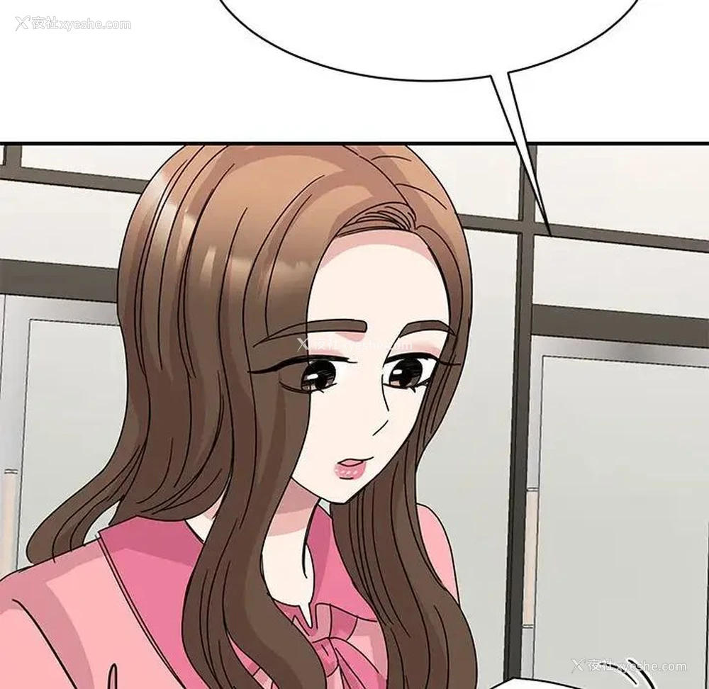 115P - 我的完美缪斯