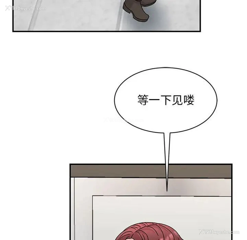 118P - 我的完美缪斯