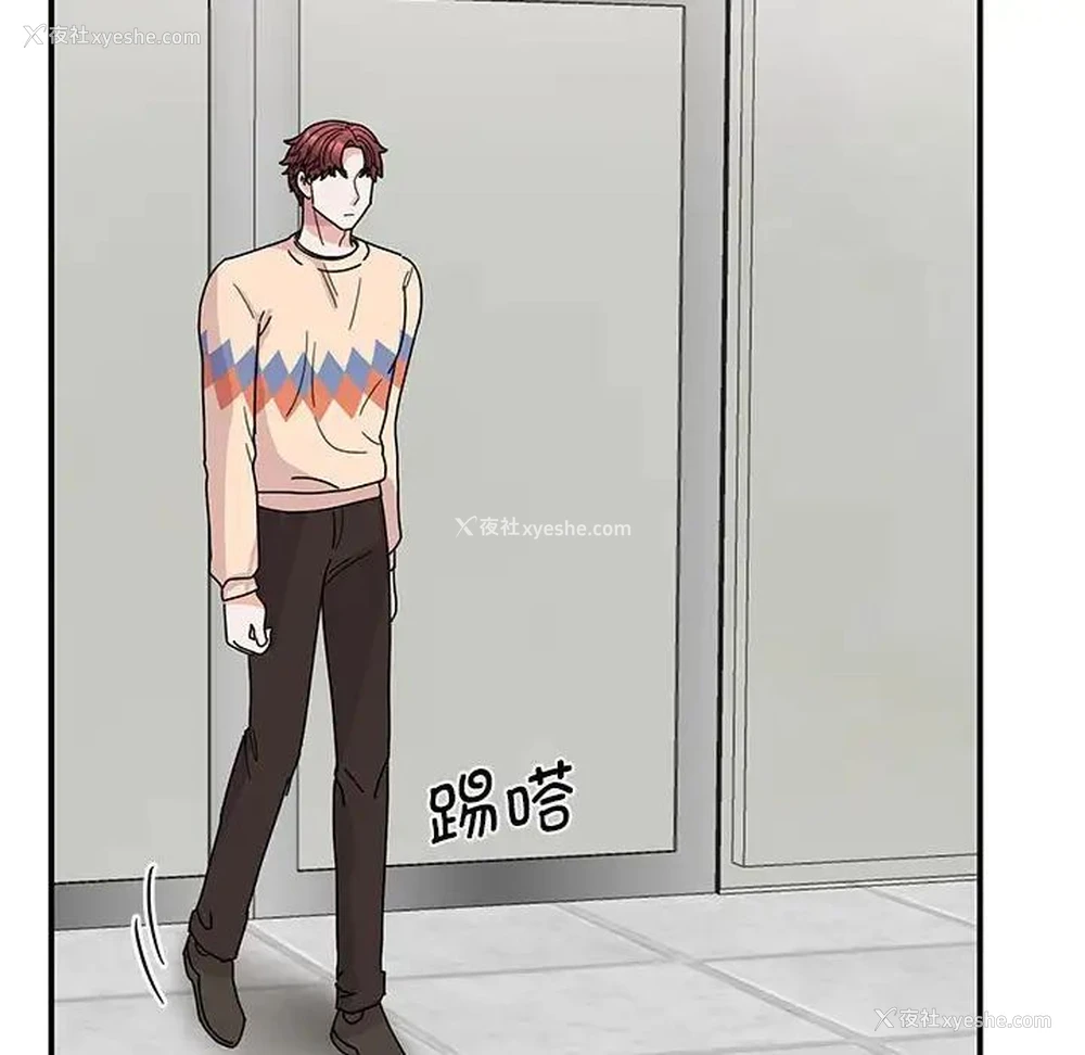 121P - 我的完美缪斯