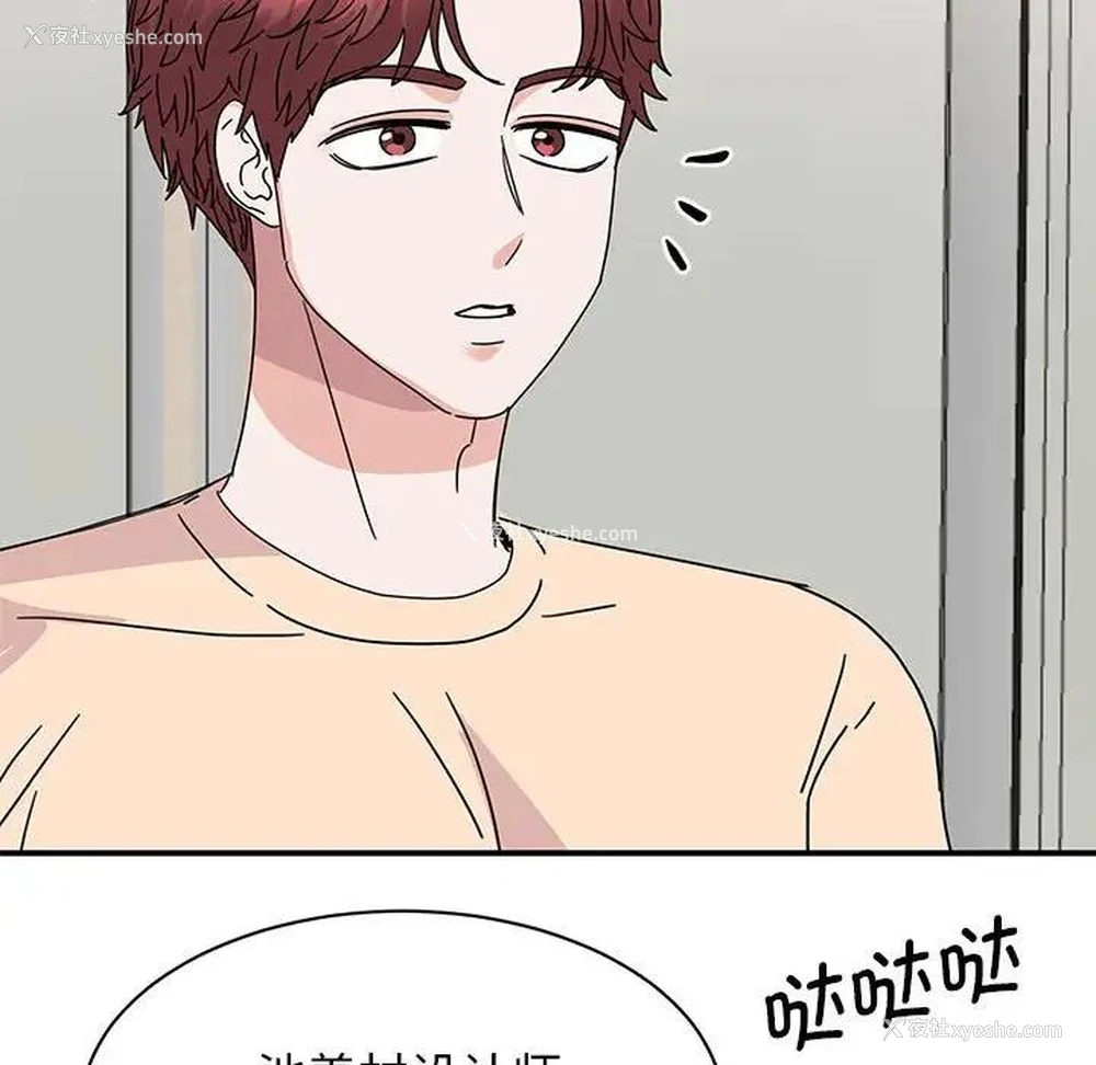 123P - 我的完美缪斯